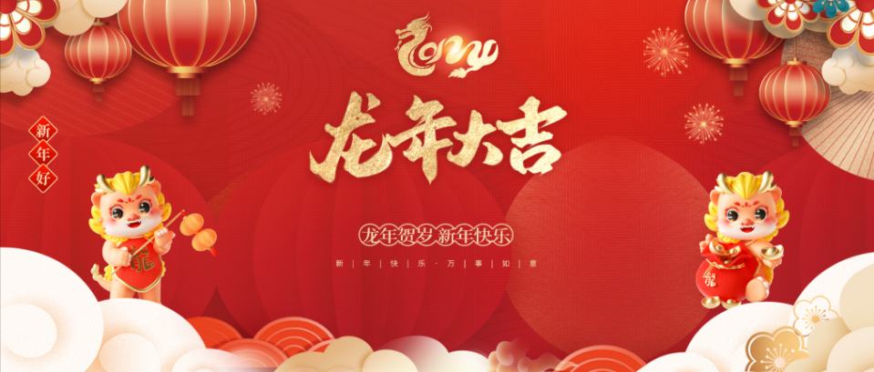 /uploads/image/2024/02/01/1706755012622002/1706755005933.png 1706755005933.png